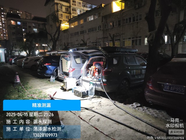 琼海消防水管漏水检测维修公司电话